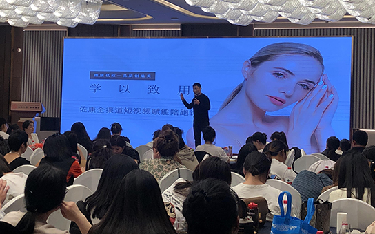 品牌活动留影