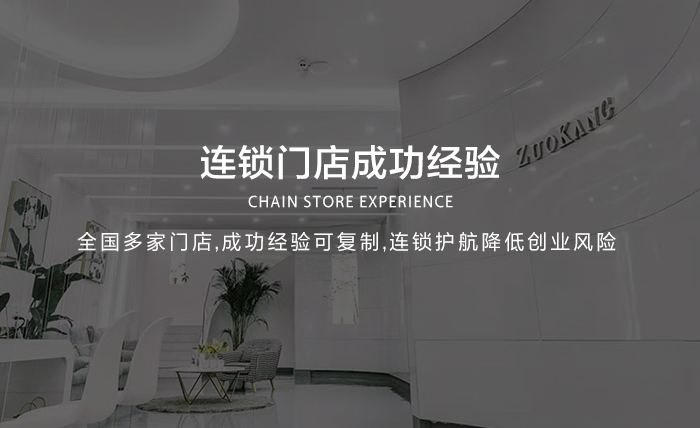 面部紧致提升术后注意事项