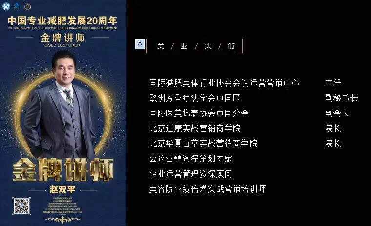《佐康商学院》第二期《业绩倍增之大业绩实战规划课程》召开在即！