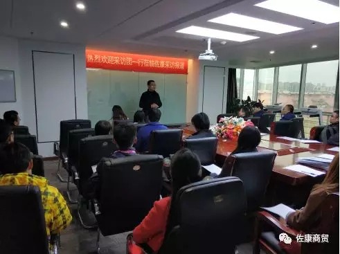 “新动能 新成果——全媒体采访活动”走进佐康品牌！