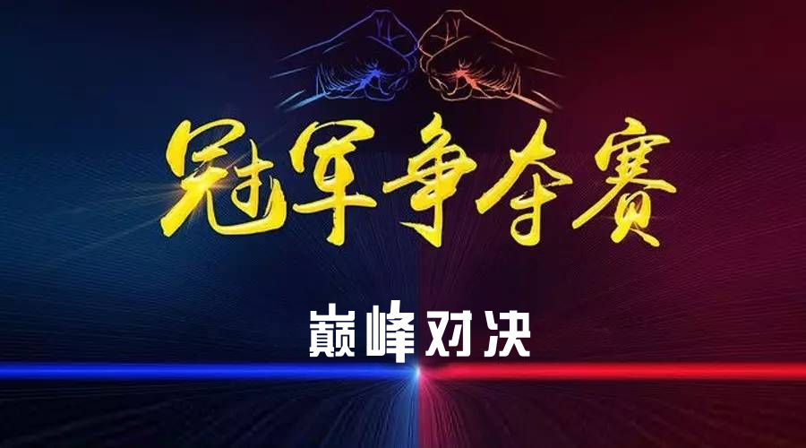 巅峰对决|佐康第四届代言人选拔活动全国总决赛火热进行中！