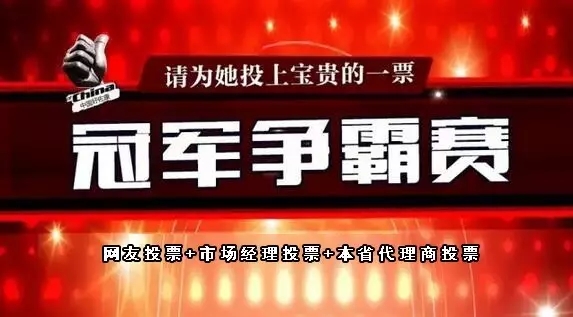 强势来袭！佐康第四届代言人省级评选正式开启！