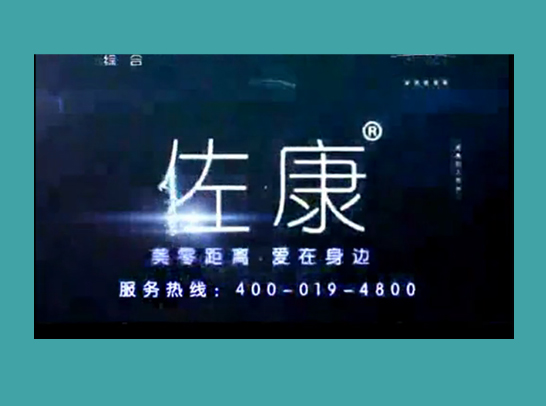 2014年