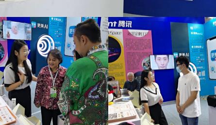 首届中国国际文旅博览会开幕，佐康品牌亮相腾讯展厅！