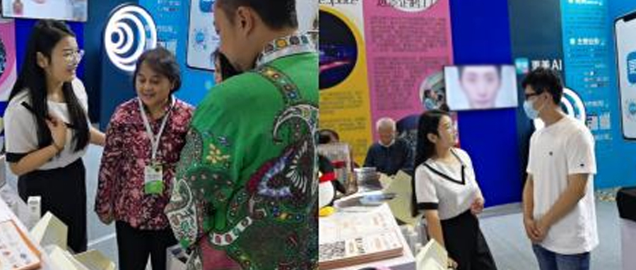 首届中国国际文旅博览会开幕，佐康品牌亮相腾讯展厅！