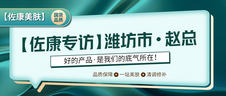 好的产品，是我们的底气所在！