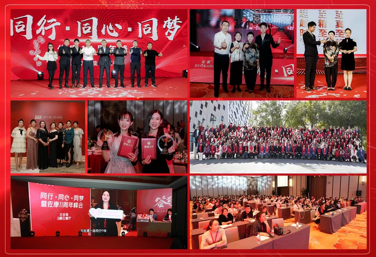 微信图片_202311271315351.jpg