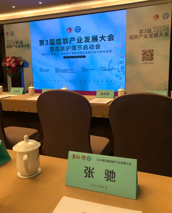 开会.png