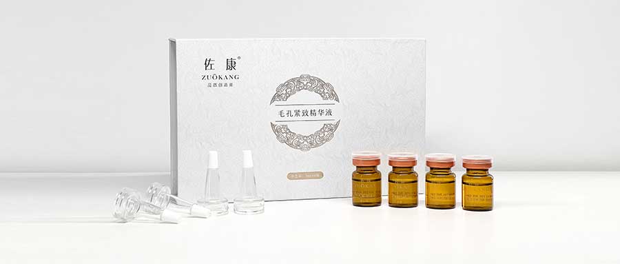 毛孔紧致精华液