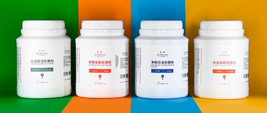 软膜粉
