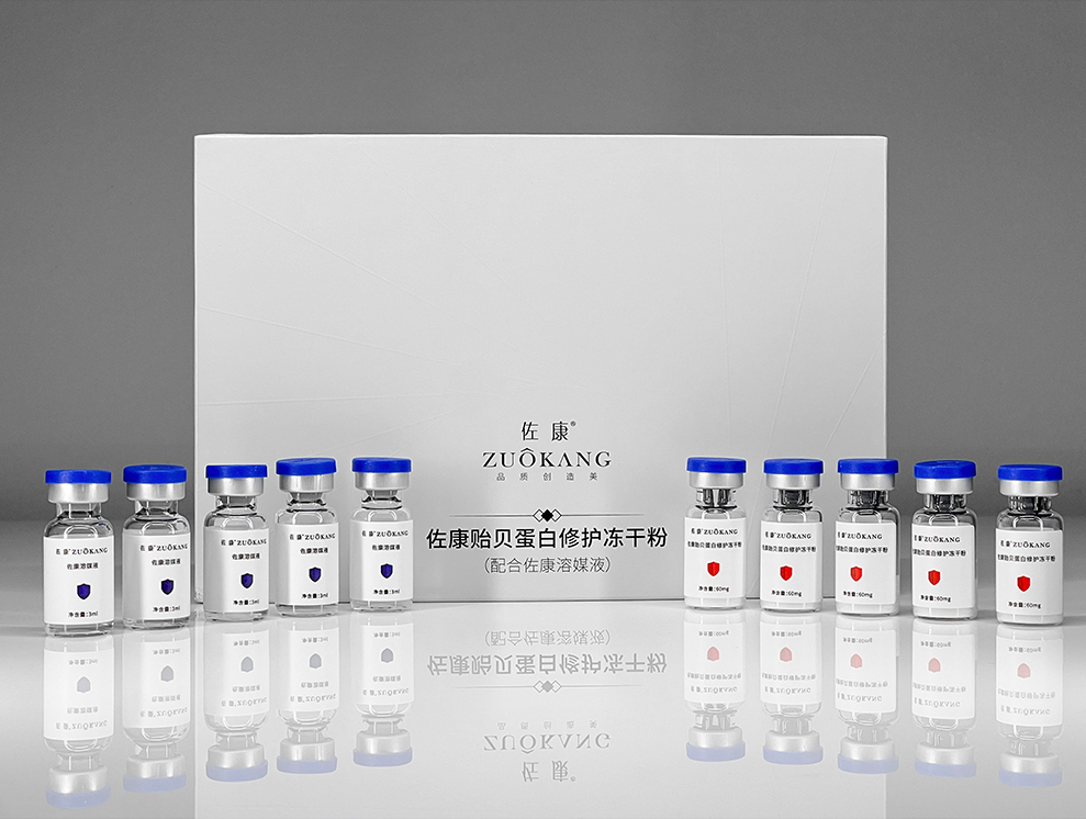 佐康贻贝蛋白修护冻干粉