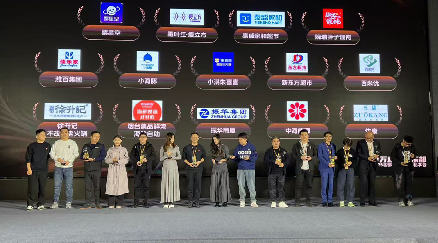 势不可挡，佐康于“抖音百万直播俱乐部BOSS私享会”荣获先锋奖！