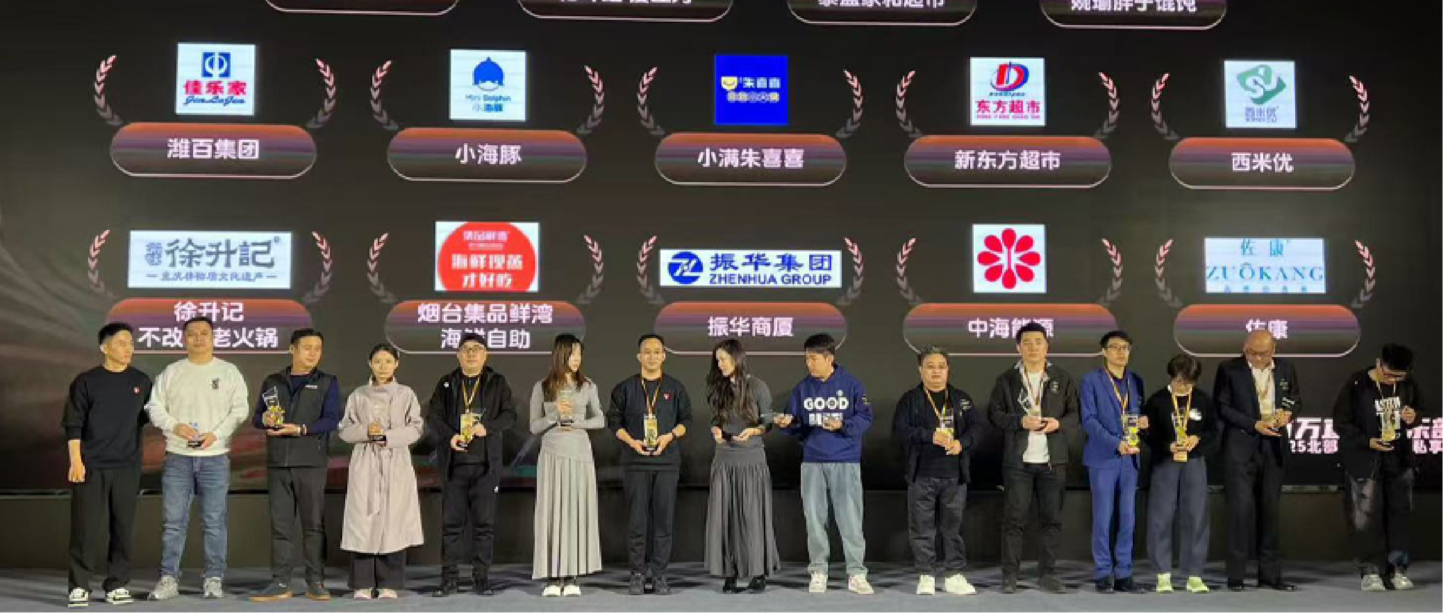 势不可挡，佐康于“抖音百万直播俱乐部BOSS私享会”荣获先锋奖！