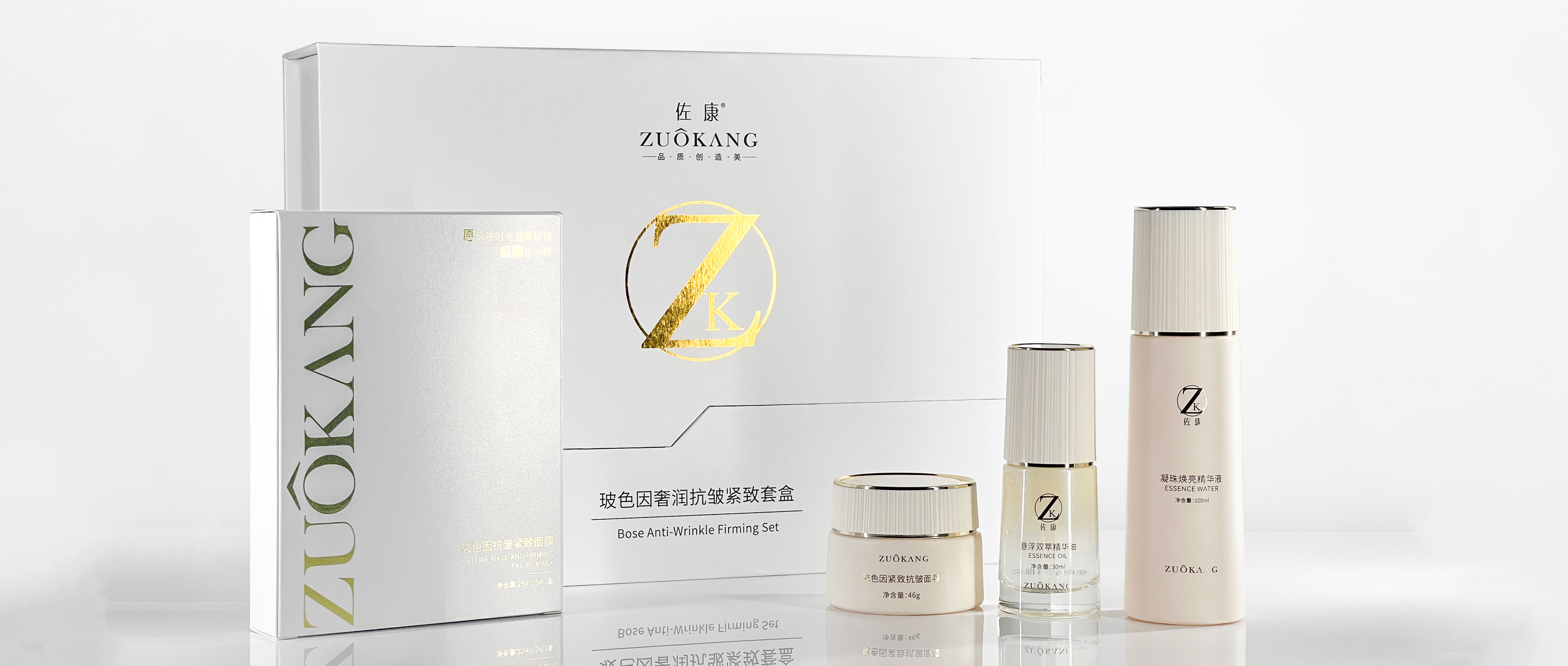 新品上市 | 佐康玻色因奢润抗皱紧致套盒，给肌肤一次全新进阶